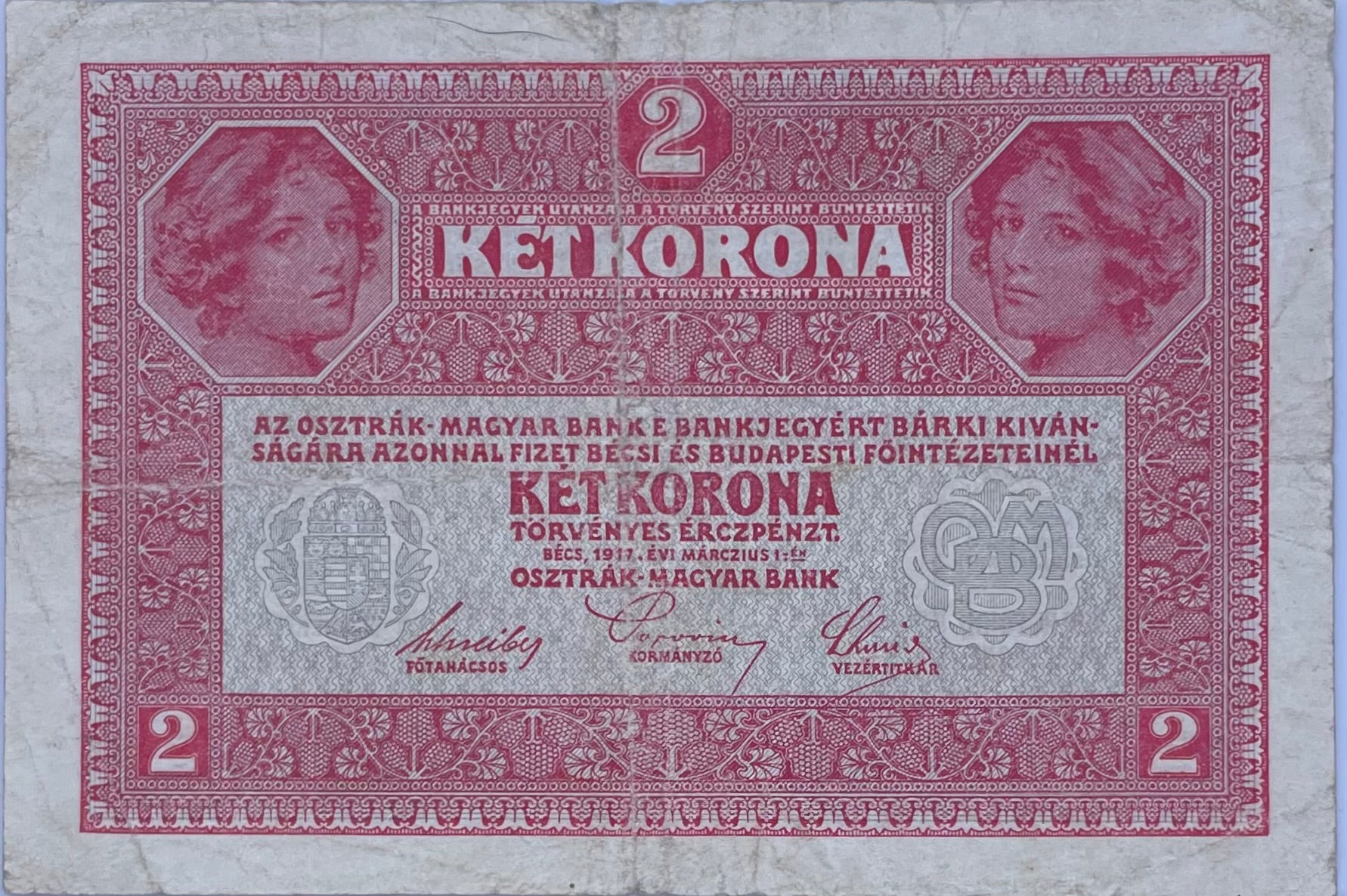 1917 Austria 2 Kronen Used World Banknote